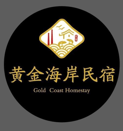 Chia Lung Gold Coast Homestay Hunei Buitenkant foto